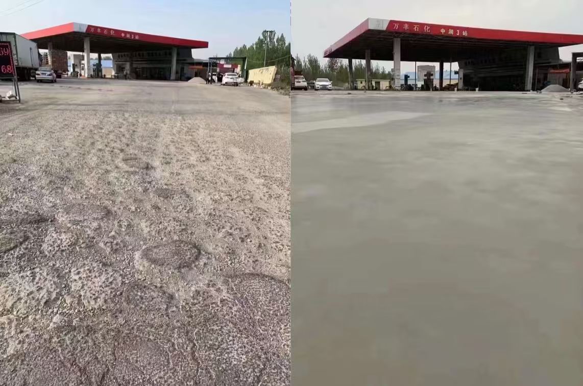 三元水泥道路抢修料 混凝土地面修补砂浆