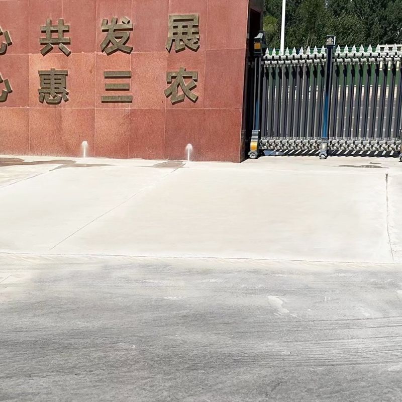三元路面快速通车修补料