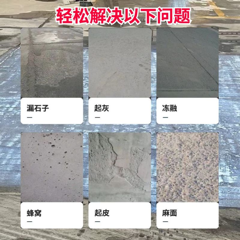 三元低碳市政修补材料简单快速修补道路恢复交通